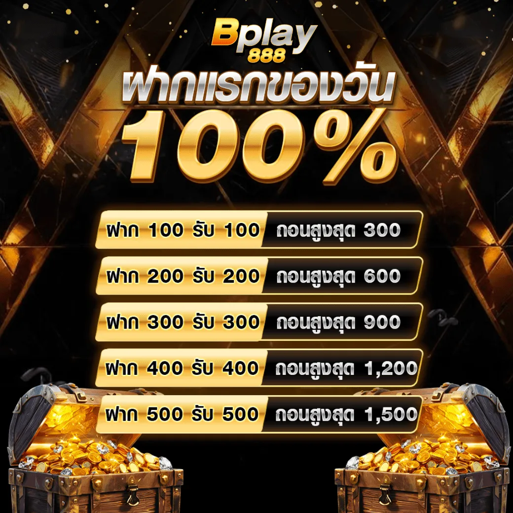 bplay888-pro 01